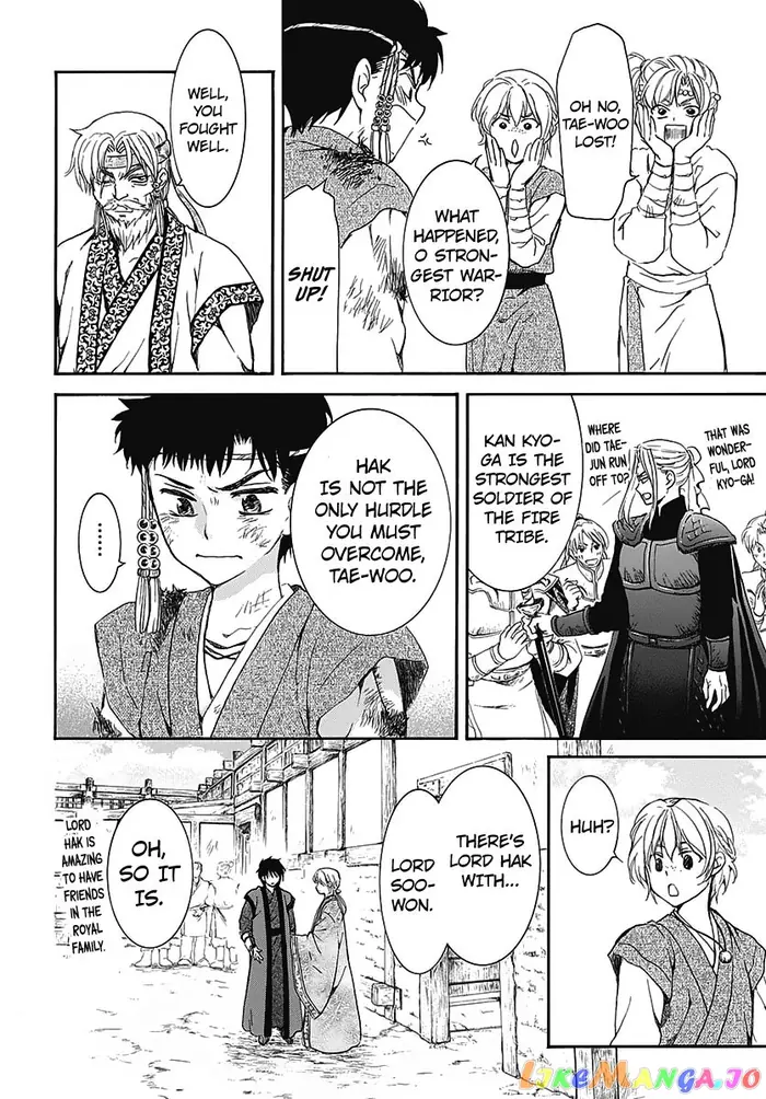 Yona of the Dawn Chapter 157.5 image 10_optimized